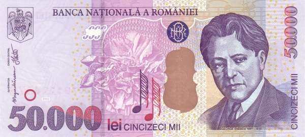 罗马尼亚 Pick 109A 2000年版50000 Lei 纸钞 