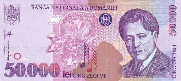 罗马尼亚 Pick 109 1996年版50000 Lei 纸钞 