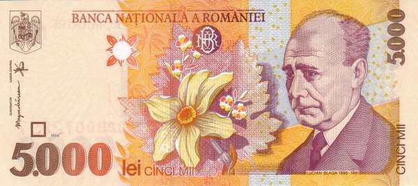 罗马尼亚 Pick 107 1998年版5000 Lei 纸钞 
