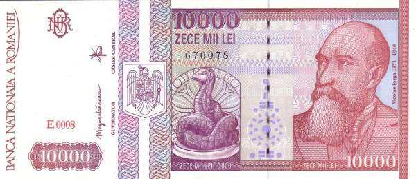 罗马尼亚 Pick 105 1994年版10000 Lei 纸钞 