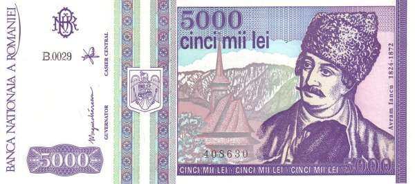 罗马尼亚 Pick 104 1993年版5000 Lei 纸钞 