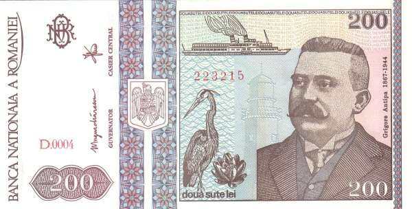 罗马尼亚 Pick 100 1992年版200 Lei 纸钞 