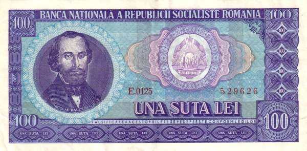 罗马尼亚 Pick 097 1966年版100 Lei 纸钞 
