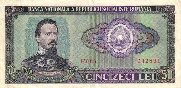 罗马尼亚 Pick 096 1966年版50 Lei 纸钞 