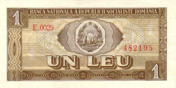 罗马尼亚 Pick 091 1966年版1 Leu 纸钞 