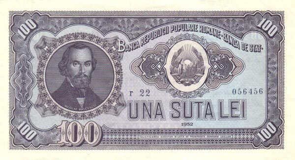 罗马尼亚 Pick 090b 1952年版100 Lei 纸钞 