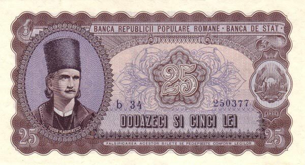 罗马尼亚 Pick 089b 1952年版25 Lei 纸钞 