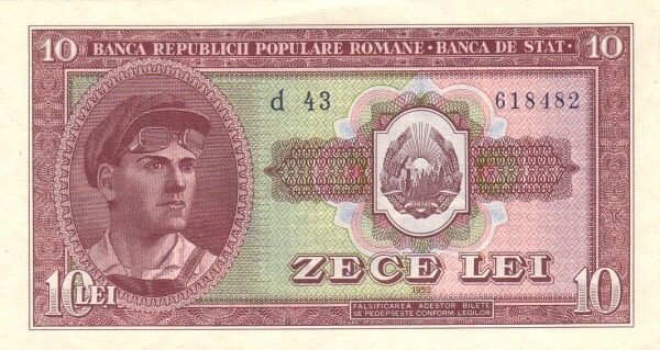 罗马尼亚 Pick 088b 1952年版10 Lei 纸钞 