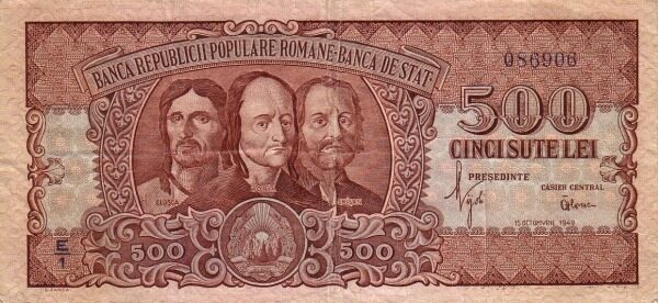 罗马尼亚 Pick 086 1949.10.15年版500 Lei 纸钞 