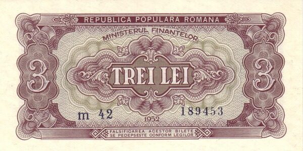 罗马尼亚 Pick 082b 1952年版3 Lei 纸钞 