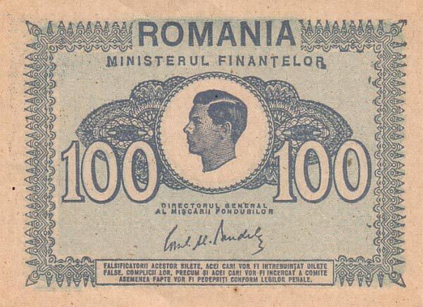 罗马尼亚 Pick 078 1945年版100 Lei 纸钞 