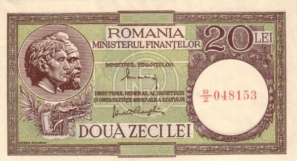罗马尼亚 Pick 077 ND1947年版20 Lei 纸钞 