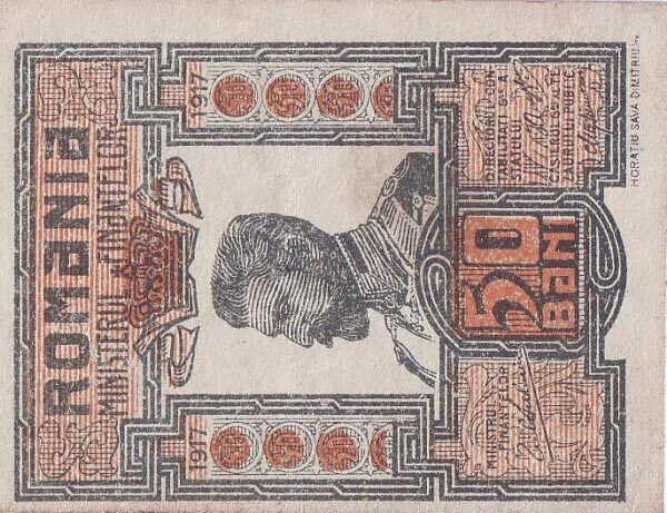 罗马尼亚 Pick 071 1917年版50 Bani 纸钞 