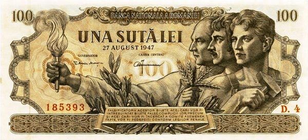 罗马尼亚 Pick 065 1947.8.27年版100 Lei 纸钞 