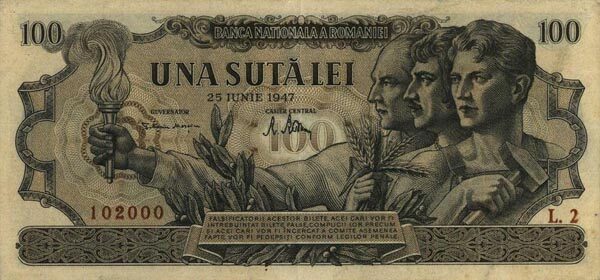 罗马尼亚 Pick 062 1947.6.25年版100 Lei 纸钞 