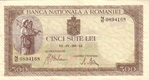 罗马尼亚 Pick 051 1942.4.20年版500 Lei 纸钞 