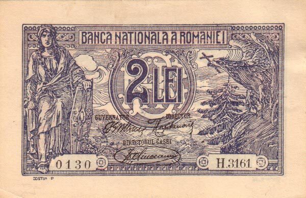 罗马尼亚 Pick 027 1920.7.17年版2 Lei 纸钞 