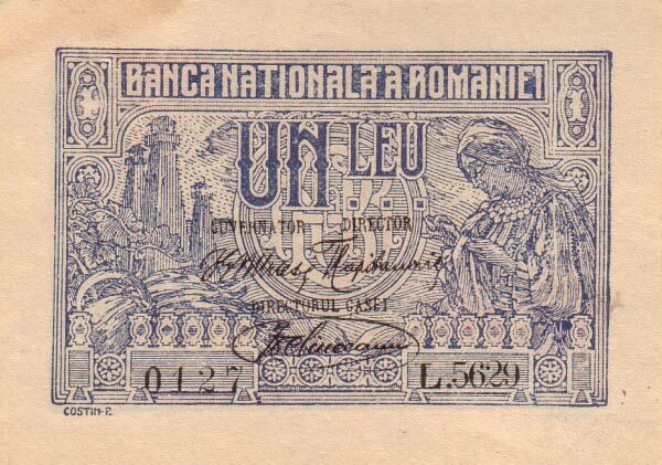 罗马尼亚 Pick 026 1920.7.17年版1 Leu 纸钞 