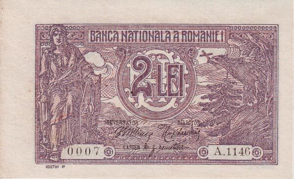罗马尼亚 Pick 018 1915.3.12年版2 Lei 纸钞 