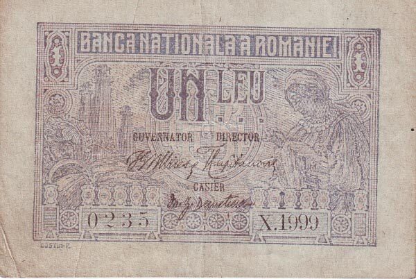 罗马尼亚 Pick 017 1915.3.12年版1 Leu 纸钞 