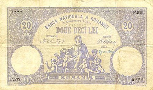 罗马尼亚 Pick 016 1901.12.5年版20 Lei 纸钞 
