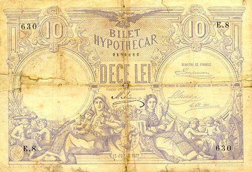 罗马尼亚 Pick 002 1877.6.12年版10 Lei 纸钞 