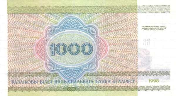白俄罗斯 Pick 16 1998年版1000 Rublei 纸钞 110x60