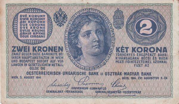 奥地利 Pick 017b 1914.8.5年版2 Kronen 纸钞 