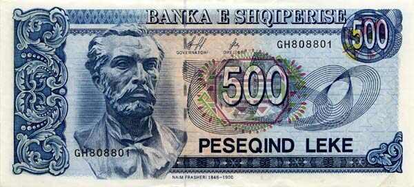 阿尔巴尼亚 Pick 60 1996年版500 Leke 纸钞 170x78