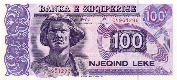 阿尔巴尼亚 Pick 55c 1996年版100 Leke 纸钞 156x72