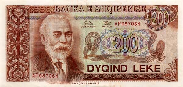 阿尔巴尼亚 Pick 52 1992年版200 Leke 纸钞 162x78