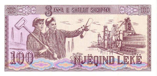 阿尔巴尼亚 Pick 47 1991年版100 Leke 纸钞 