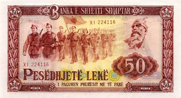 阿尔巴尼亚 Pick 45 1976年版50 Leke 纸钞 165x90