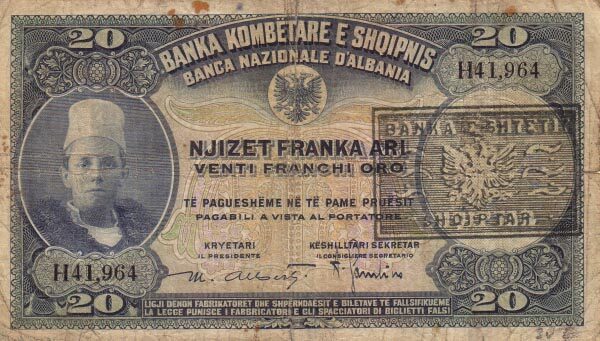 阿尔巴尼亚 Pick 12b ND1945年版20 Franka Ari 纸钞 