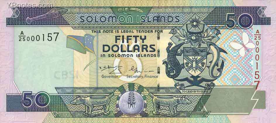 所罗门群岛 Pick 24 ND2001年版50 Dollars 纸钞 
