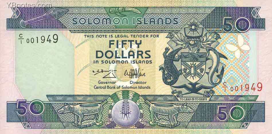 所罗门群岛 Pick 22 ND1996年版50 Dollars 纸钞 