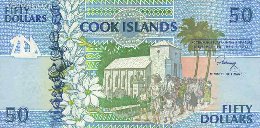 库克群岛 Pick 10 ND1992年版50 Dollars 纸钞 