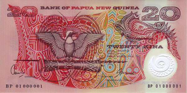 巴布亚新几内亚 Pick New ND2006年版20 Kina 纸钞 150x75
