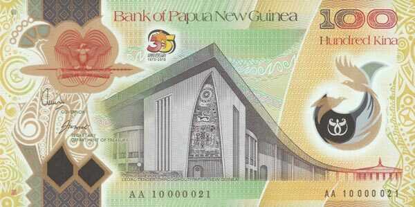 巴布亚新几内亚 Pick New 2010年版100 Kina 纸钞 150x75