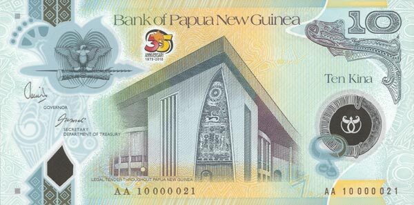 巴布亚新几内亚 Pick New 2010年版10 Kina 纸钞 150x75