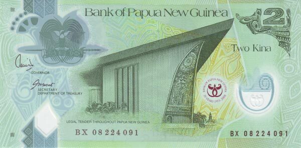 巴布亚新几内亚 Pick New 2008年版2 Kina 纸钞 140x70