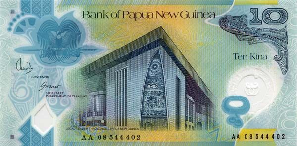 巴布亚新几内亚 Pick 30 2008年版10 Kina 纸钞 150x75