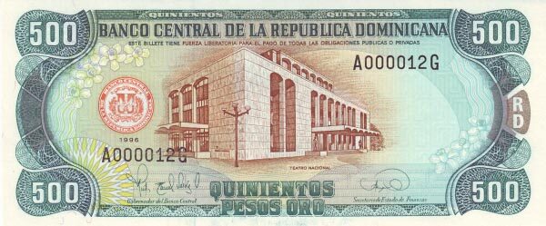多米尼加 Pick 157 1996年版500 Pesos Oro 纸钞 