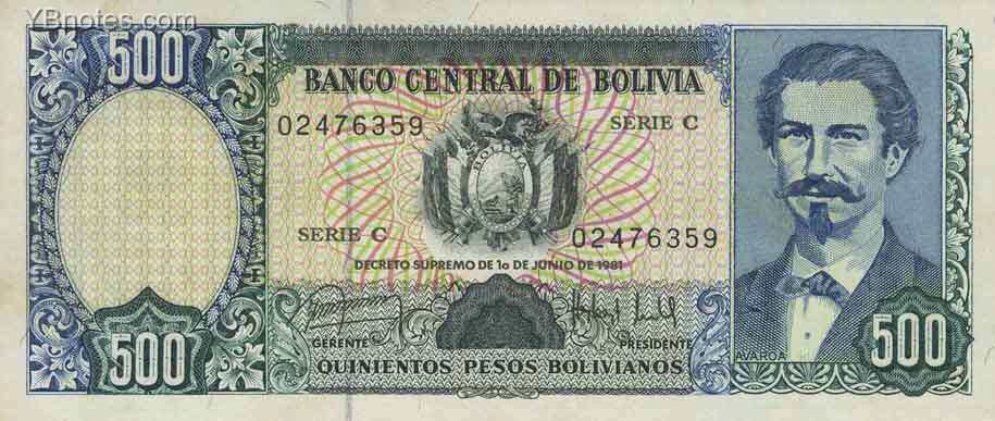 玻利维亚 Pick 166 1981年版500 Pesos Bolivianos 纸钞 