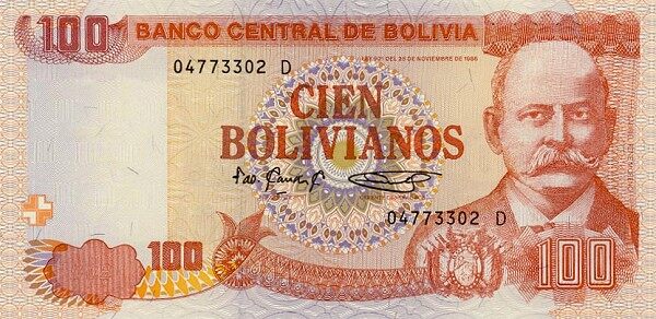 玻利维亚 Pick 221 L.1986年版100 Bolivianos 纸钞 