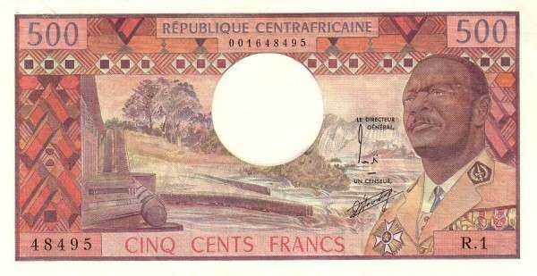 中非共和国 Pick 01 ND1974年版500 Francs 纸钞 