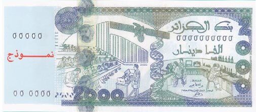 阿尔及利亚 Pick New 年版2000 Dinars 纸钞 