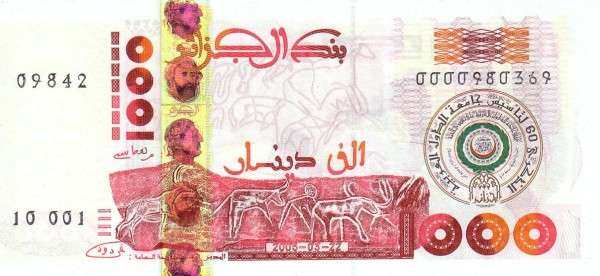 阿尔及利亚 Pick 143 2005年版1000 Dinars 纸钞 161x71