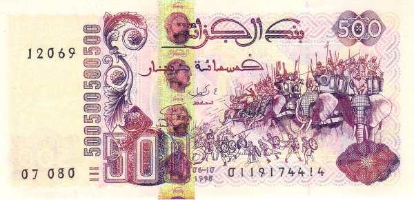 阿尔及利亚 Pick 141 1998年版500 Dinars 纸钞 