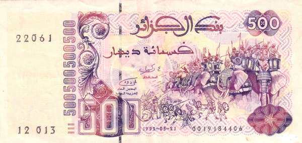 阿尔及利亚 Pick 139 1992年版500 Dinars 纸钞 
